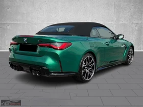 BMW M4 COMP/510HP/xDRIVE/360/CARBON/HUD/LASER/H&K/483z | Auto.bg — изображение 5 BMW M4 COMP/510HP/xDRIVE/360/CARBON/HUD/LASER/H&K/483z | Auto.bg — изображение 5