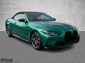 BMW M4 COMP/510HP/xDRIVE/360/CARBON/HUD/LASER/H&K/483z | Auto.bg — изображение 6 BMW M4 COMP/510HP/xDRIVE/360/CARBON/HUD/LASER/H&K/483z | Auto.bg — изображение 6