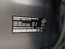 BMW 850 HUD/NIGHT VISION/DISTRONIC/360/COOLED SEATS/SUNROO | Auto.bg — изображение 16 BMW 850 HUD/NIGHT VISION/DISTRONIC/360/COOLED SEATS/SUNROO | Auto.bg — изображение 16