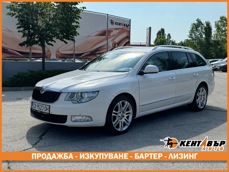Skoda Superb 2.0d 170 к.с. - 5200 € / 10170.32 лв. - 34642880 1 | Car24.bg Skoda Superb 2.0d 170 к.с. - 5200 € / 10170.32 лв. - 34642880 1