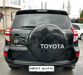 Toyota Rav4 2.0i 158HP LPG KEYLESS AUTOMAT КОЖА - 7500 € / 14668.73 лв. - 10724375 6 | Car24.bg Toyota Rav4 2.0i 158HP LPG KEYLESS AUTOMAT КОЖА - 7500 € / 14668.73 лв. - 10724375 6
