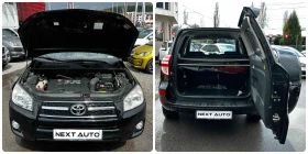 Toyota Rav4 2.0i 158HP LPG KEYLESS AUTOMAT КОЖА - 7500 € / 14668.73 лв. - 10724375 15 | Car24.bg Toyota Rav4 2.0i 158HP LPG KEYLESS AUTOMAT КОЖА - 7500 € / 14668.73 лв. - 10724375 15