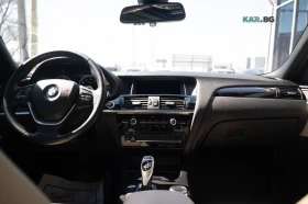 BMW X4 * М-Package* * HeadUp* AвтоКредит* (ЦЕНА ДО БГ) | Auto.bg — изображение 17 BMW X4 * М-Package* * HeadUp* AвтоКредит* (ЦЕНА ДО БГ) | Auto.bg — изображение 17