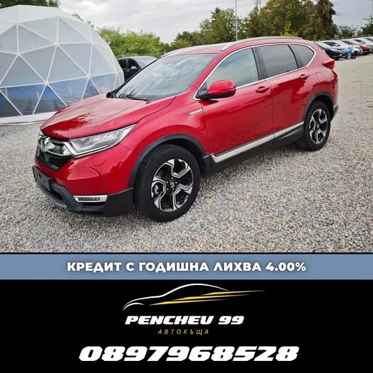 Honda Cr-v НАЛИЧЕН ТОП!!/Honda 2.0 i-MMD Hybrid Executive 4WD - 27000 € - 28478942 1 | Car24.bg Honda Cr-v НАЛИЧЕН ТОП!!/Honda 2.0 i-MMD Hybrid Executive 4WD - 27000 € - 28478942 1
