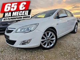 Opel Astra 1.7CDTi, 110к.с., Cosmo - Car24.bg Opel Astra 1.7CDTi, 110к.с., Cosmo