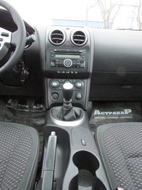 Nissan Qashqai 2.0DCI 4X4 7M ПАНОРАМА - 4900 € / 9583.57 лв. - 65695239 12 | Car24.bg Nissan Qashqai 2.0DCI 4X4 7M ПАНОРАМА - 4900 € / 9583.57 лв. - 65695239 12