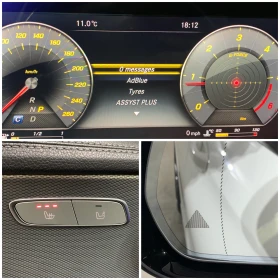 Mercedes-Benz E 220 4-Matic AMG * PANORAMA* HeadUp* PODGREV* BlindSpot - 43500 лв. / 22241.20 € - 56003027 17 | Car24.bg Mercedes-Benz E 220 4-Matic AMG * PANORAMA* HeadUp* PODGREV* BlindSpot - 43500 лв. / 22241.20 € - 56003027 17
