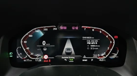 BMW 840 ЛЮК* HUD* 360* ПОДГРЕВ ВОЛАН* КРАЙНА ЦЕНА | Auto.bg — изображение 8 BMW 840 ЛЮК* HUD* 360* ПОДГРЕВ ВОЛАН* КРАЙНА ЦЕНА | Auto.bg — изображение 8
