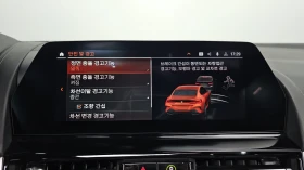 BMW 840 ЛЮК* HUD* 360* ПОДГРЕВ ВОЛАН* КРАЙНА ЦЕНА | Auto.bg — изображение 16 BMW 840 ЛЮК* HUD* 360* ПОДГРЕВ ВОЛАН* КРАЙНА ЦЕНА | Auto.bg — изображение 16