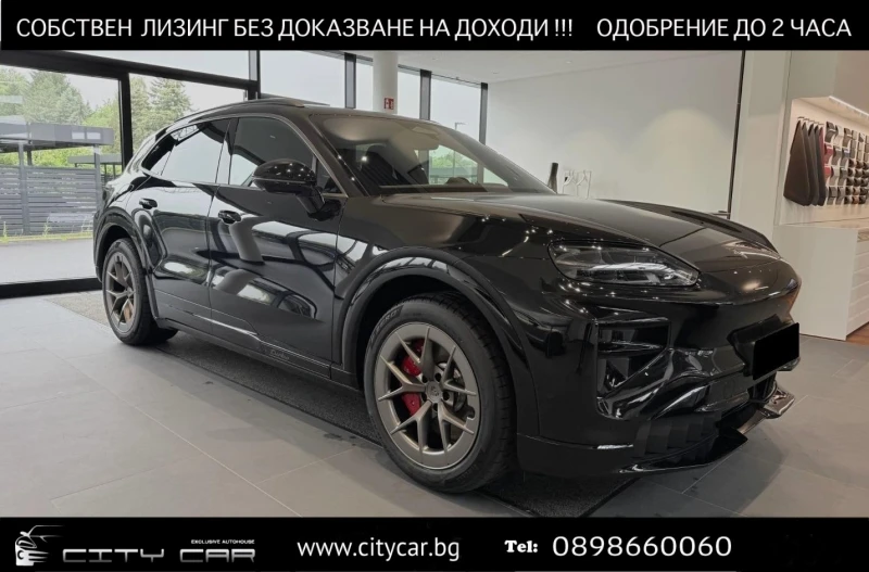 Porsche Cayenne TURBO ELECTRIC / HEAD UP / PANO / BOSE / 360 / - 171980 € / 336363.64 лв. - 97072870 1 | Car24.bg Porsche Cayenne TURBO ELECTRIC / HEAD UP / PANO / BOSE / 360 / - 171980 € / 336363.64 лв. - 97072870 1