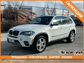 BMW X5 3.0i 306 к.с./ГАРАНЦИЯ ОТ КЕНТАВЪР - Car24.bg BMW X5 3.0i 306 к.с./ГАРАНЦИЯ ОТ КЕНТАВЪР