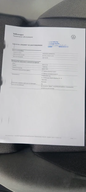 VW ID.3 Pro S Tour 82 kWh - 38800 лв. / 19838.12 € - 33409385 17 | Car24.bg VW ID.3 Pro S Tour 82 kWh - 38800 лв. / 19838.12 € - 33409385 17