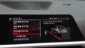 BMW 340 M340I* КОЖА* ПОДГРЕВ* ОБДУХВ* HEAD UP* 360* LINE A | Auto.bg — изображение 16 BMW 340 M340I* КОЖА* ПОДГРЕВ* ОБДУХВ* HEAD UP* 360* LINE A | Auto.bg — изображение 16