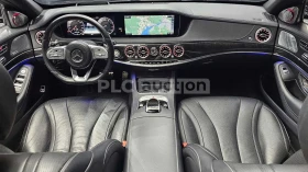 Mercedes-Benz S 350 ОБДУХВАНЕ * ДИСТРОНИК * HEAD-UP * BURMESTER * - 29500 € / 57696.99 лв. - 52309590 7 | Car24.bg Mercedes-Benz S 350 ОБДУХВАНЕ * ДИСТРОНИК * HEAD-UP * BURMESTER * - 29500 € / 57696.99 лв. - 52309590 7