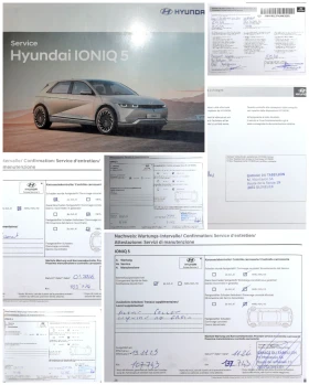 Hyundai Ioniq 5 AWD Long Range - 25400 € - 35402114 17 | Car24.bg Hyundai Ioniq 5 AWD Long Range - 25400 € - 35402114 17