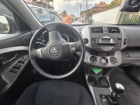 Toyota Rav4 - цена по договаряне - 66507826 6 | Car24.bg Toyota Rav4 - цена по договаряне - 66507826 6
