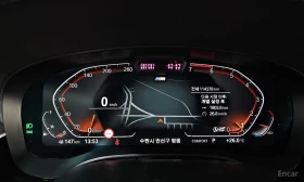 BMW 520 M Sport | ЦЕНА ДО БЪЛГАРИЯ | Auto.bg — изображение 8 BMW 520 M Sport | ЦЕНА ДО БЪЛГАРИЯ | Auto.bg — изображение 8