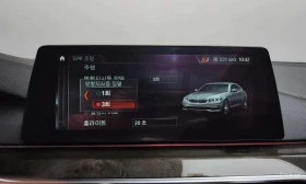 BMW 540 / ДИСТРОНИК / ОБДУХВАНЕ / 360 / АВТОКРЕДИТ | Auto.bg — изображение 15 BMW 540 / ДИСТРОНИК / ОБДУХВАНЕ / 360 / АВТОКРЕДИТ | Auto.bg — изображение 15
