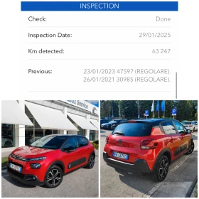 Citroen C3 1.2 PureTech 70 000 км SHINE NAVI EURO6B KTEO - 7500 € / 14668.73 лв. - 60204732 7 | Car24.bg Citroen C3 1.2 PureTech 70 000 км SHINE NAVI EURO6B KTEO - 7500 € / 14668.73 лв. - 60204732 7