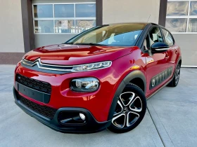 Citroen C3 1.2 PureTech 70 000 км SHINE NAVI EURO6B KTEO - 7500 € / 14668.73 лв. - 60204732 3 | Car24.bg Citroen C3 1.2 PureTech 70 000 км SHINE NAVI EURO6B KTEO - 7500 € / 14668.73 лв. - 60204732 3