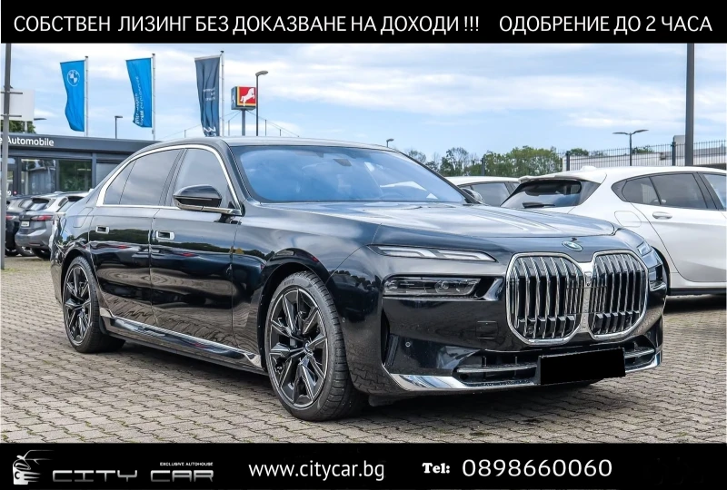 BMW 750 e/xDrive/MASS/PANO/HUD/EXECUTIVE/360/ICONIC GLOW/ - 79980 € - 68636456 1 | Car24.bg BMW 750 e/xDrive/MASS/PANO/HUD/EXECUTIVE/360/ICONIC GLOW/ - 79980 € - 68636456 1