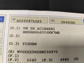 VW Tiguan 2.0TDi* 4 MOTION* KLIMA* - 5803 € / 11349.68 лв. - 61608227 15 | Car24.bg VW Tiguan 2.0TDi* 4 MOTION* KLIMA* - 5803 € / 11349.68 лв. - 61608227 15