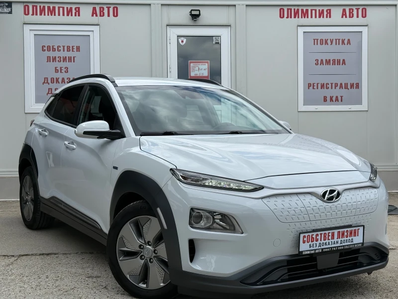 Hyundai Kona 64kWh 204hp. ТЕРМОПОМПА SOH98.8% - 17500 € / 34227.03 лв. - 66888464 1 | Car24.bg Hyundai Kona 64kWh 204hp. ТЕРМОПОМПА SOH98.8% - 17500 € / 34227.03 лв. - 66888464 1