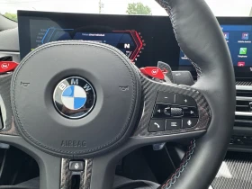 BMW M2 * Coupe * CARFAX * ОПЦИЯ ЗА ФИНАНСИРАНЕ | Auto.bg — изображение 13 BMW M2 * Coupe * CARFAX * ОПЦИЯ ЗА ФИНАНСИРАНЕ | Auto.bg — изображение 13