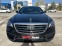 Обява за продажба на Mercedes-Benz S 350 S 350d AMG 4x4 ~75 990 лв. - изображение 4