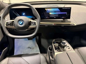 BMW iX xDrive50 ОТ ПРЕДСТАВИТЕЛСТВО НА БМВ, ЦЕНА ДО БГ - 46999 € - 46823638 13 | Car24.bg BMW iX xDrive50 ОТ ПРЕДСТАВИТЕЛСТВО НА БМВ, ЦЕНА ДО БГ - 46999 € - 46823638 13