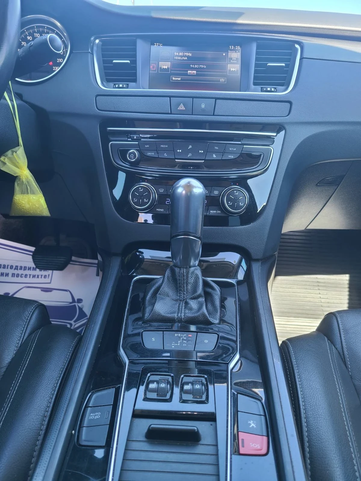 Peugeot 508 2.0 hdi, 181 к.с - изображение 9 | Auto.bg Peugeot 508 2.0 hdi, 181 к.с - изображение 9