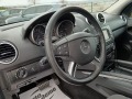 Mercedes-Benz ML 320 CDI - [9] 