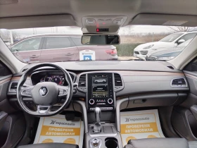 Renault Talisman 1.8TCe/ 225к.с/ EDC 7 - 19700 € / 38529.85 лв. - 43195371 8 | Car24.bg Renault Talisman 1.8TCe/ 225к.с/ EDC 7 - 19700 € / 38529.85 лв. - 43195371 8