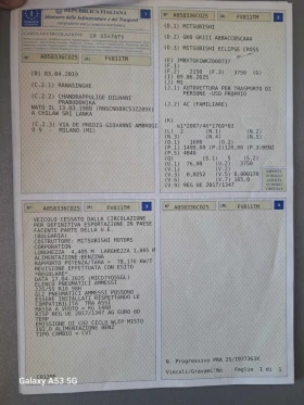 Mitsubishi Eclipse Cross 1, 5i-163kc Evro6b 90 000kм !!! - 29900 лв. / 15287.63 € - 23337887 15 | Car24.bg Mitsubishi Eclipse Cross 1, 5i-163kc Evro6b 90 000kм !!! - 29900 лв. / 15287.63 € - 23337887 15