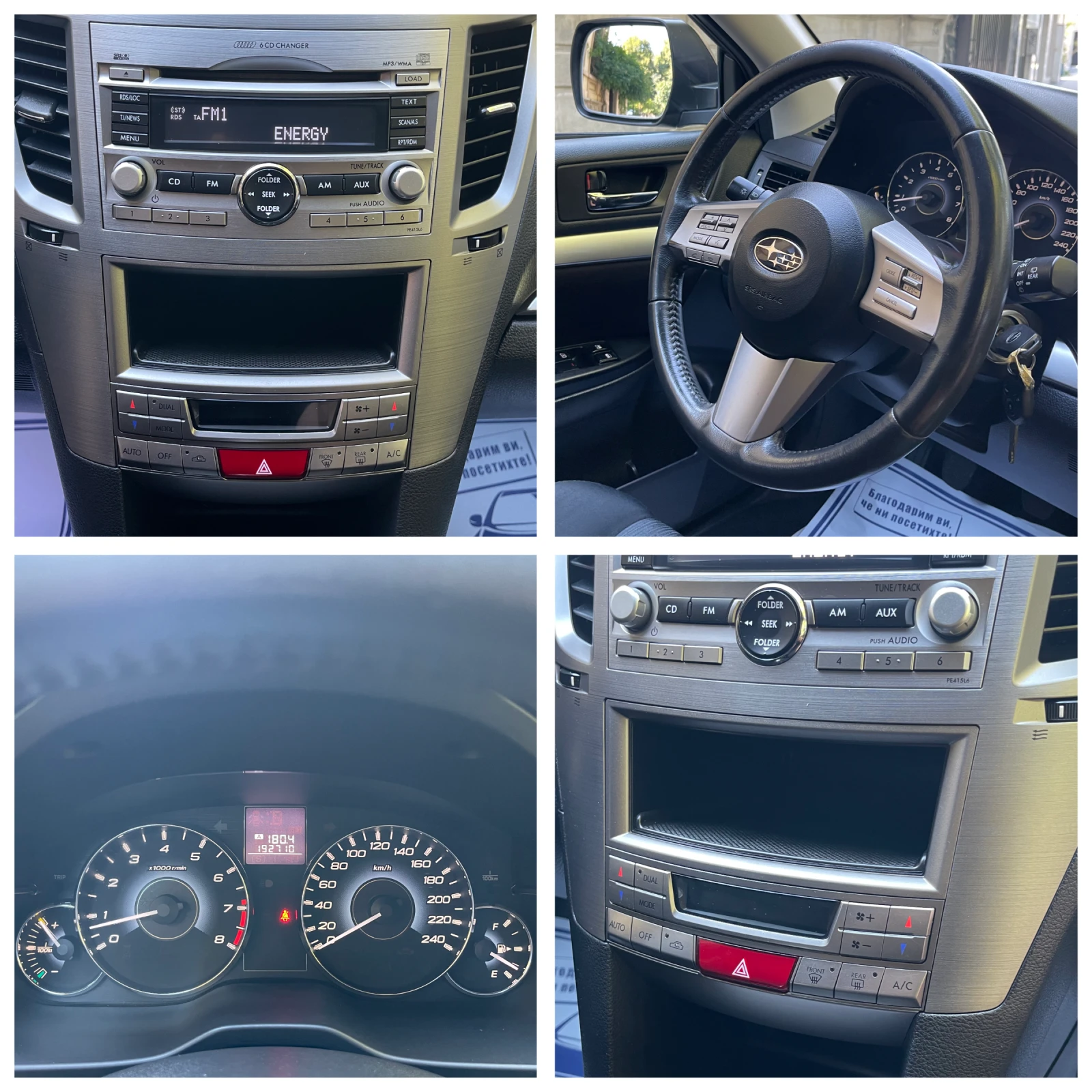 Subaru Legacy 2.0i#150KC#КАТО НОВ! - изображение 9 | Auto.bg Subaru Legacy 2.0i#150KC#КАТО НОВ! - изображение 9