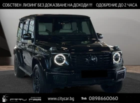 Mercedes-Benz G 450 d/AMG/FACELIFT/4M/NIGHT/BURM/MULTIBEAM/DISTRONIC/ - Car24.bg Mercedes-Benz G 450 d/AMG/FACELIFT/4M/NIGHT/BURM/MULTIBEAM/DISTRONIC/
