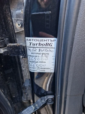 Audi Q3 - 10200 € / 19949.47 лв. - 72647716 10 | Car24.bg Audi Q3 - 10200 € / 19949.47 лв. - 72647716 10