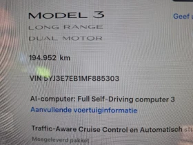 Tesla Model 3 LR AWD 75 kWh 88.3% SoH Autopilot Зимен пакет | Auto.bg — изображение 11 Tesla Model 3 LR AWD 75 kWh 88.3% SoH Autopilot Зимен пакет | Auto.bg — изображение 11