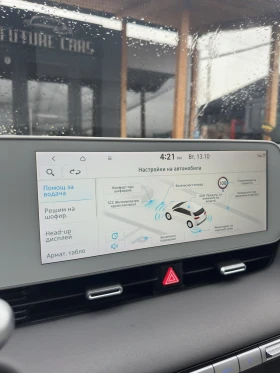 Hyundai Ioniq 5 72.6KWh/UNIQ/ГАРАНЦИЯ/360/HEADUP/BOSE/PANO/30THUNI - 29498 € - 60706392 14 | Car24.bg Hyundai Ioniq 5 72.6KWh/UNIQ/ГАРАНЦИЯ/360/HEADUP/BOSE/PANO/30THUNI - 29498 € - 60706392 14