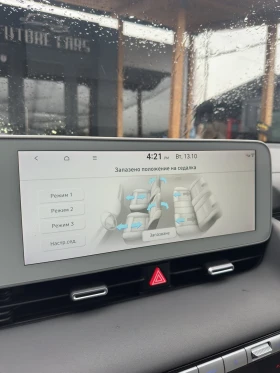 Hyundai Ioniq 5 72.6KWh/UNIQ/ГАРАНЦИЯ/360/HEADUP/BOSE/PANO/30THUNI - 29498 € - 60706392 15 | Car24.bg Hyundai Ioniq 5 72.6KWh/UNIQ/ГАРАНЦИЯ/360/HEADUP/BOSE/PANO/30THUNI - 29498 € - 60706392 15