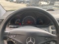 Mercedes-Benz C 220 cdi 143 к.с - [12] 
