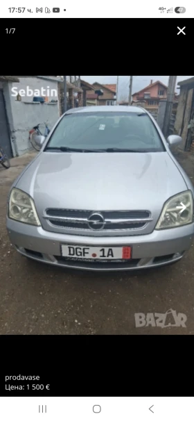 Снимка Opel Vectra