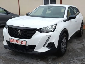 Peugeot 2008 Style Бяла перла + Навигация