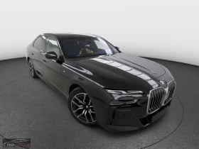 BMW 740 xDRIVE/300HP/M-SPORT/SKY-LOUNGE/B&W/S.CLOSE/968f - 176099 лв. / 90037.99 € - 33626008 3 | Car24.bg BMW 740 xDRIVE/300HP/M-SPORT/SKY-LOUNGE/B&W/S.CLOSE/968f - 176099 лв. / 90037.99 € - 33626008 3