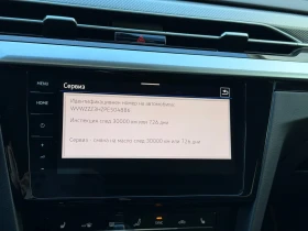 VW Arteon R-Line 2.0 TDI SCR DSG - 61000 лв. / 31188.80 € - 91002270 16 | Car24.bg VW Arteon R-Line 2.0 TDI SCR DSG - 61000 лв. / 31188.80 € - 91002270 16