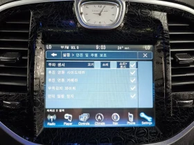 Chrysler 300c 3.6 - САМО 30% АВАНС - 9391 € - 97271315 17 | Car24.bg Chrysler 300c 3.6 - САМО 30% АВАНС - 9391 € - 97271315 17