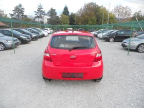 Hyundai I20 1.2i ЛИЗИНГ!! РЕАЛНИ КИЛОМЕТРИ+ СЕРВИЗНИ ДОКУМЕНТ | Auto.bg — изображение 5 Hyundai I20 1.2i ЛИЗИНГ!! РЕАЛНИ КИЛОМЕТРИ+ СЕРВИЗНИ ДОКУМЕНТ | Auto.bg — изображение 5