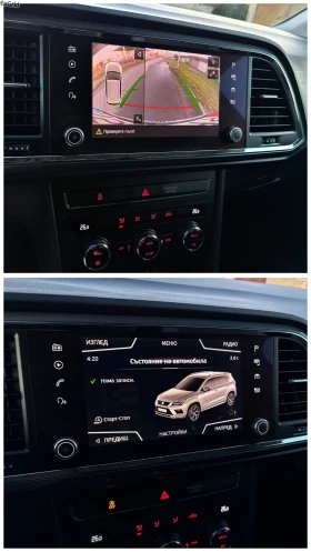 Seat Ateca 1.6TDI 39 000км# DIGITAL# АВТОМАТИК# - 19899 € / 38919.06 лв. - 39779462 12 | Car24.bg Seat Ateca 1.6TDI 39 000км# DIGITAL# АВТОМАТИК# - 19899 € / 38919.06 лв. - 39779462 12