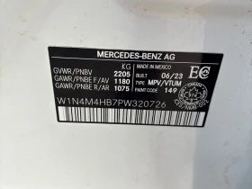 Mercedes-Benz GLB * 250 * CARFAX * БЕЗ ПЪРВОНАЧАЛНА ВНОСКА - 50750 лв. / 25948.06 € - 26226382 13 | Car24.bg Mercedes-Benz GLB * 250 * CARFAX * БЕЗ ПЪРВОНАЧАЛНА ВНОСКА - 50750 лв. / 25948.06 € - 26226382 13