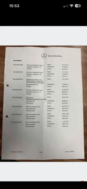 Mercedes-Benz E 350 Cdi - 8800 € - 42730123 16 | Car24.bg Mercedes-Benz E 350 Cdi - 8800 € - 42730123 16
